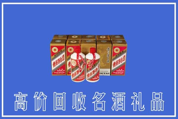 收购资讯:秦皇岛市山海关回收茅台酒多少钱